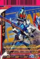 S6-058 [CP] : KAMEN RIDER FOURZE コズミックステイツ