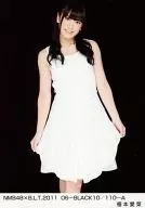 福本爱菜/NMB48×B.L.T.2011 06-BLACK10/110-A