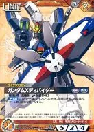 00/U BN004P[P]：ガンダムXディバイダー(Illus：t-LAB)