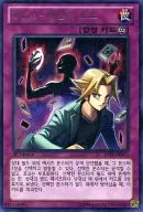 JOTL-KR073 [R] : Vain - Derision of Betrayal