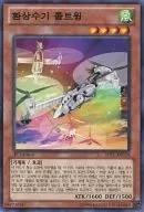 JOTL-KR024 [N] : Phantom Coltwing