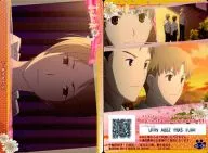 n1-08 : ". gracias" Natsume