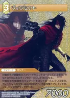 PR-064[PR]:(录音)文森