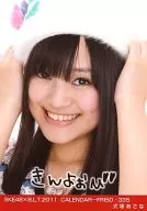 犬冢牽牛花/SKE48×B.L.T.2011CALENDAR-FRI50/335