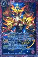 BS23-008 [M] : Nebulosaur Andromeda Dragon