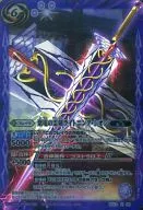 BS23-X08 [X] : Lightning Zion, the Sacred Sword of Shiden