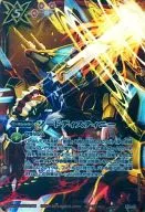 X13-11 [X] : Distilância de espada / [BOX Privilege]