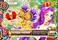 06-51 Raro : Coroa Real da Lua / Miki Kanzaki