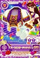 06-CP03 [Campaign Rare] : Purple Star Jacket / 紫吹 Ran