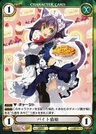 PP102[-]:貓女