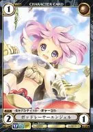PP154[-]:pod赛车Angel