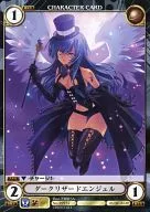 PP155[-]:暗蜥蜴