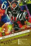01-003 [★★★★]: Kamen Rider Wizard Flame Dragon]