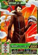 TW5-15[SR]：トラファルガー・ロー＜新世界＞