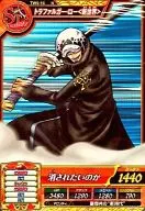 TW5-16[N]：トラファルガー・ロー＜新世界＞