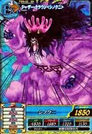 TW5-22 [Super Rare] : Caesar Crown