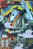 TW5-32 Ghost Rare (GR) : ジンベエ