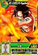 TW5-51[R]:波特卡斯・D・艾斯