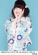 Toyuki / NMB48 x B. L. T. 2013 08-SKYBLUE16/355-B