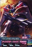 B2-024 [C] : Wing Gundam 0