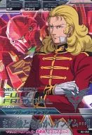 B2-052[R]：フル・フロンタル