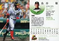529 [Regular] : Takashi Toritani