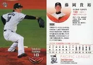 628 [regular] : Takahiro Fujioka