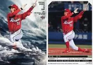 CW032 [CROSS WIND] : Ryōsuke Kikuchi