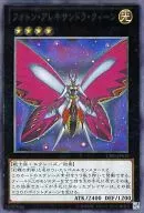 CPZ1-JP039 [CR] : Photon Alexandra Queen