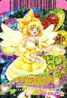 05/46[プリキュアスペシャル]：キュアエンジェル(キュアパイン)