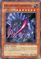 RGBT-EN031 [N] : Emissive from Pandemonium