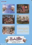 No. 0143 : Morning Musume. / DVD "Futari Goto ～ ○ ○ and You ～ Soshuhen Vol. 4" Special Bonus Hello! Project Photo Card
