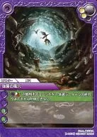 1-093C [C] : Storm Cave