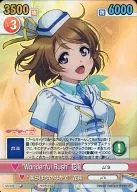 GS/222 [Super Rare] : (Holoro) "Wonderful Rush" Kayo