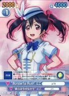 GS/228[Super Rare]:在"Wonderful Rush"
