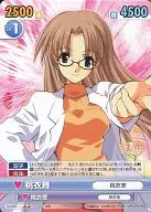 GS/266[U]：桃衣舞
