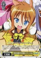 DD/WE17-01 [R] : The Cubel I've been Hugging
