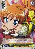 DD/WE17-05[R]:(霍路)Kobel Eschenbach Pathtiyage(悠木碧金烫金带签名)