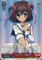 DC3/WE16-06 [R] : (Hollow) Unchanging Time Princess