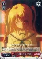 DC3/WE16-21[C]:(holo)特别存在立夏