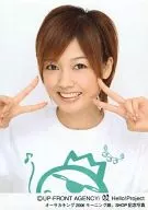 V-u-den / Erika Miyoshi / Bust Up T-Shirt, White. Green, Both Hands Piece / Okaka King 2006 Morning Musume SHOP Commemorative Photo