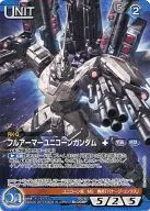 00/U BL008P [P] : Full Armor Unicorn Gundam +