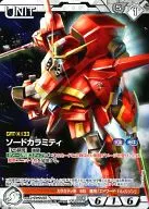 00/U WT004P[P]：ソードカラミティ