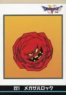 221 : Mega Monkey Lock