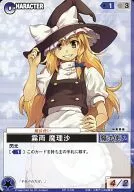 SP. 006 : Marisa Kirisame