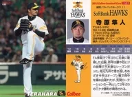 131[レギュラーカード]：寺原隼人