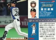 196[常规卡]:西川遥辉