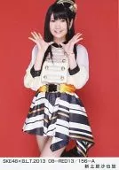 Sayaka Shindoi / SKE48 x B. L. T. 2013 08-RED13/156-A