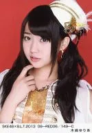 Yuria Kizaki / SKE48 x B. L. T. 2013 08-RED06/149-C