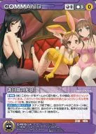 C-P015[P]:不寻常的景象